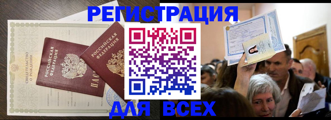 временная регистрация госуслуги в Кудрово